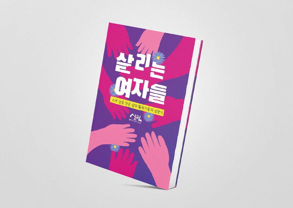 프로젝트 커버 이미지