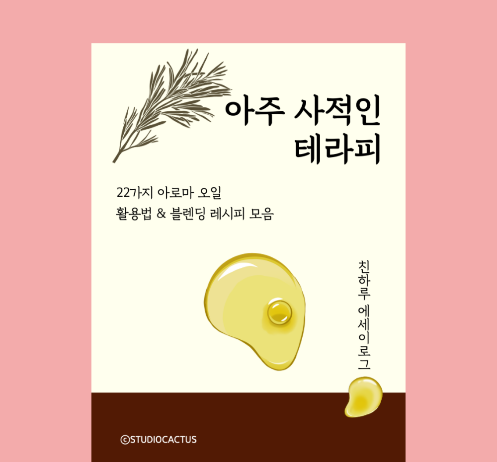 프로젝트 커버 이미지