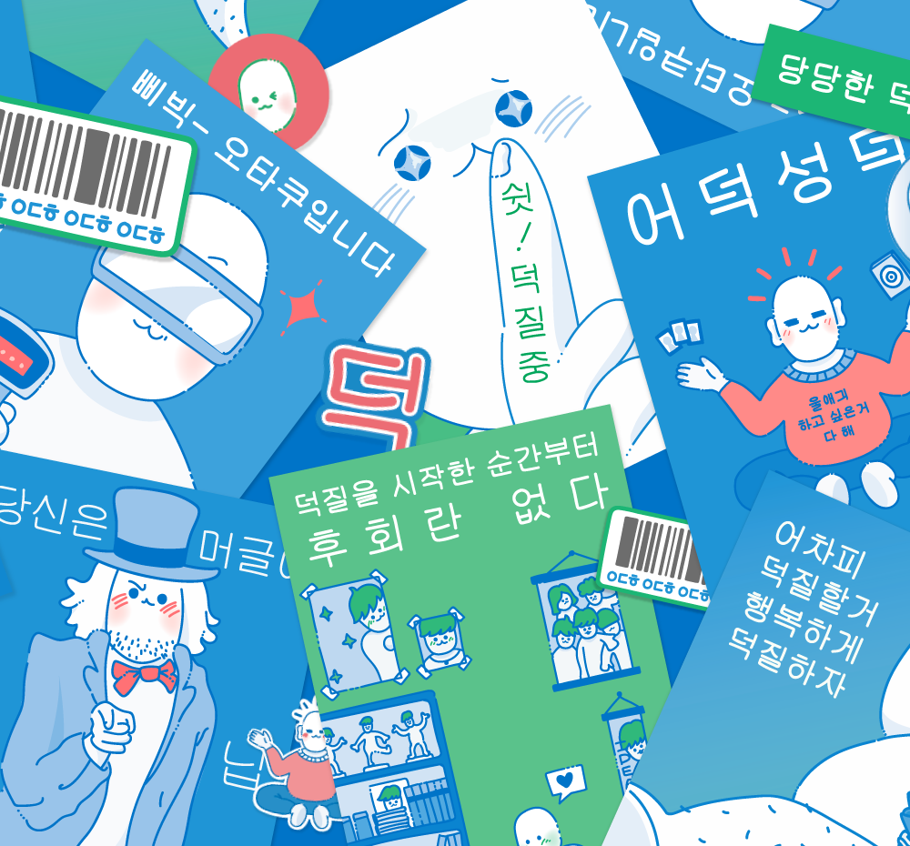 프로젝트 커버 이미지