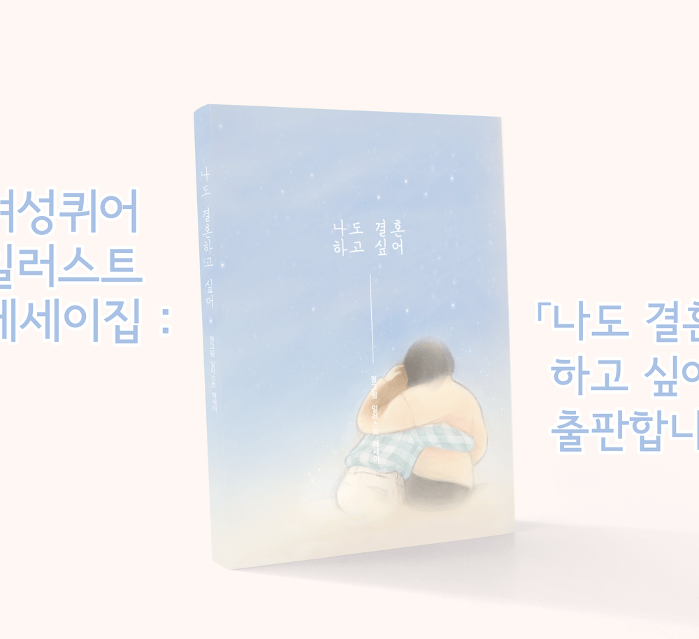 프로젝트 커버 이미지