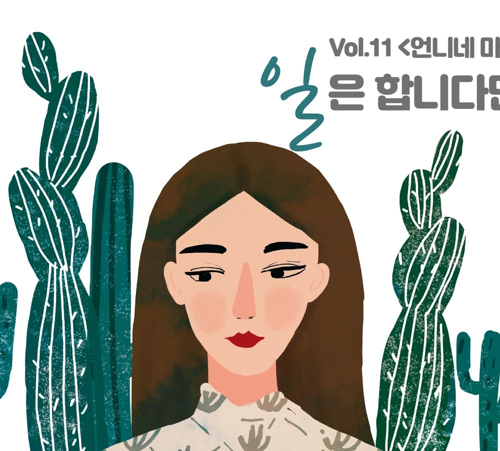 프로젝트 커버 이미지