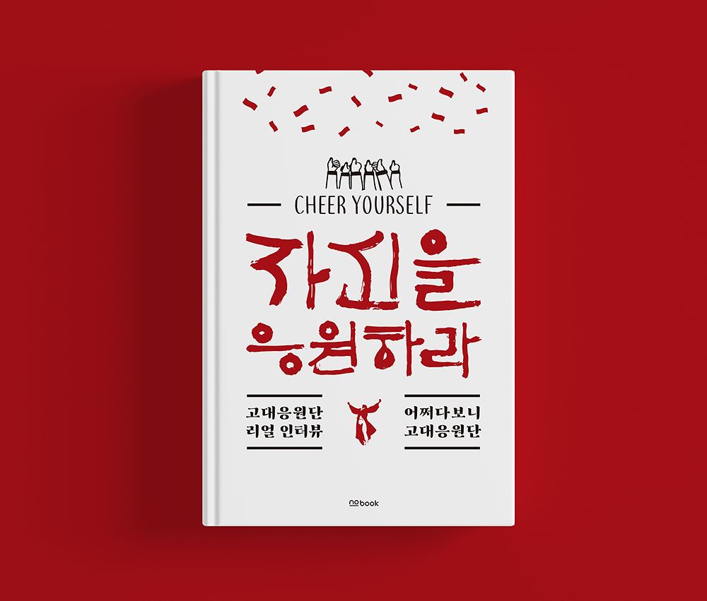 프로젝트 커버 이미지