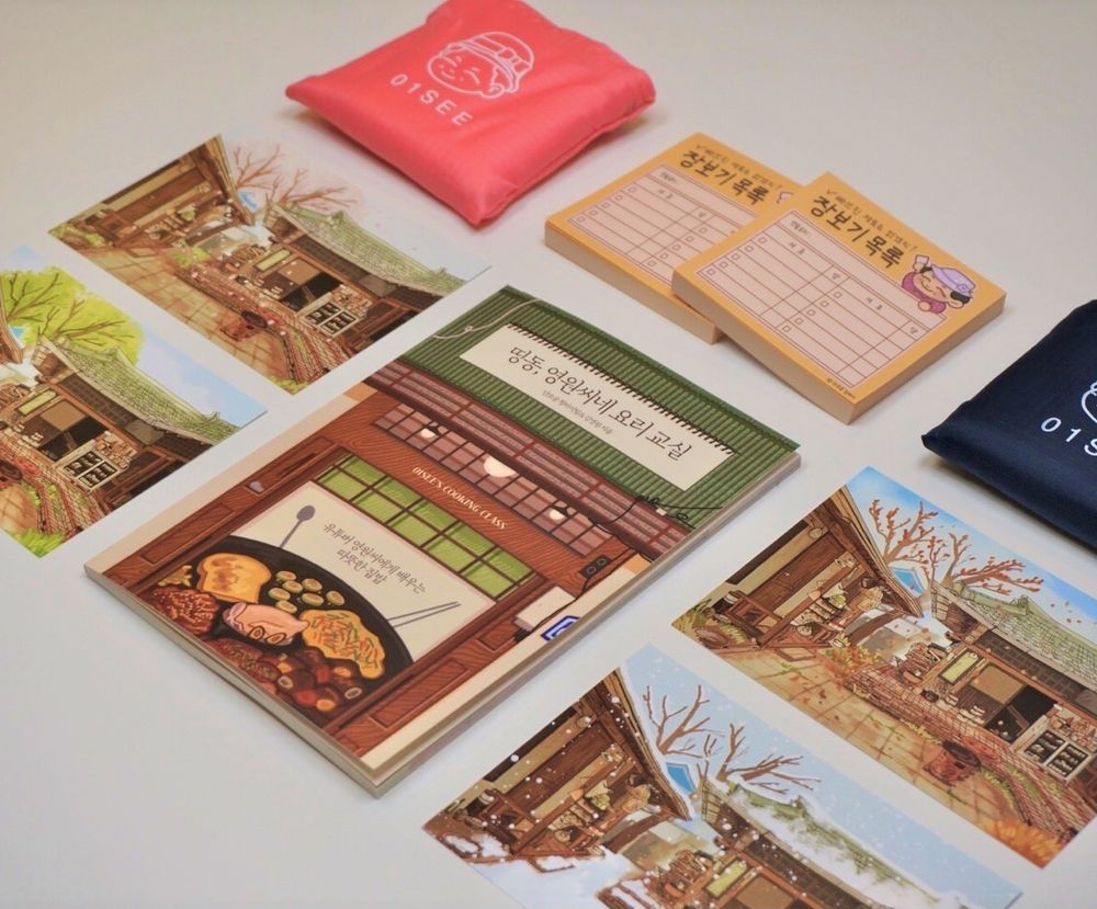 프로젝트 커버 이미지