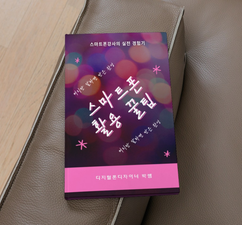 프로젝트 커버 이미지