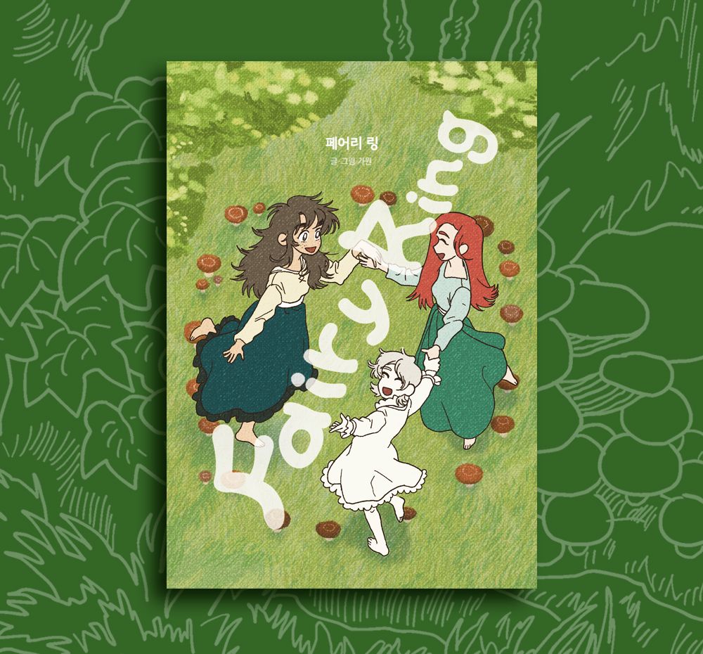 프로젝트 커버 이미지