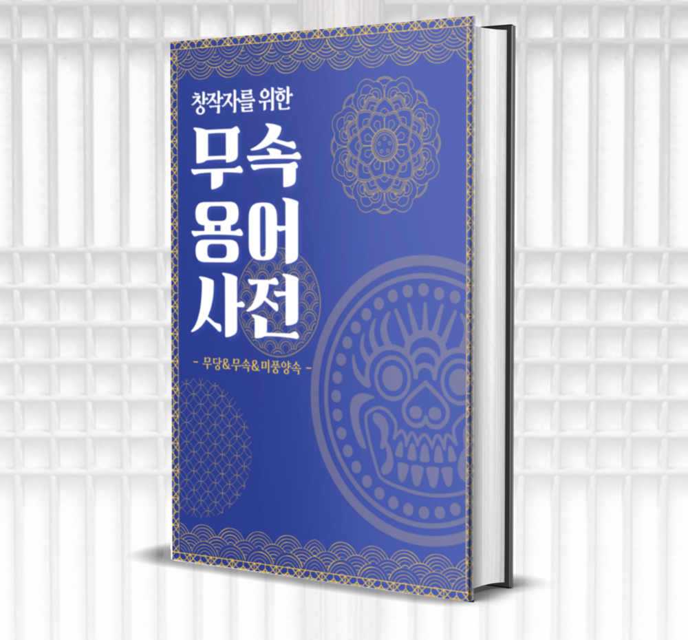 프로젝트 커버 이미지