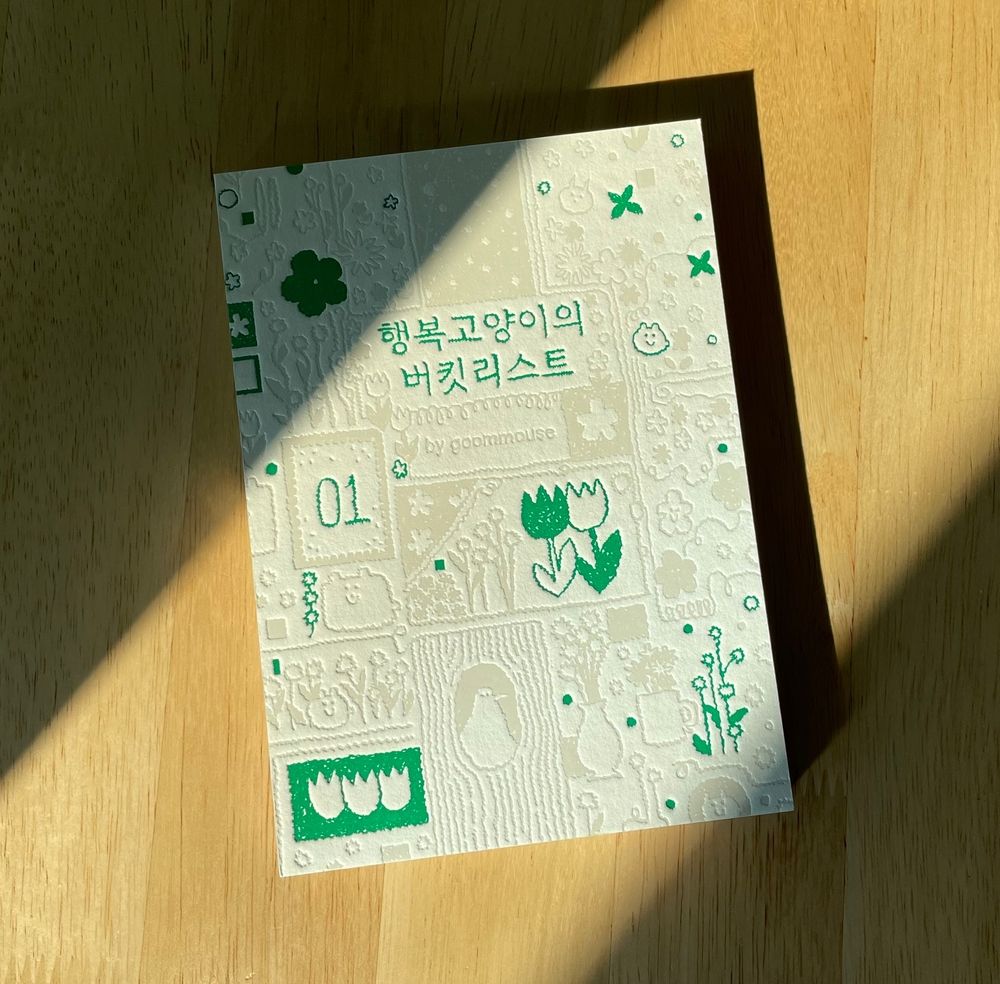 프로젝트 커버 이미지