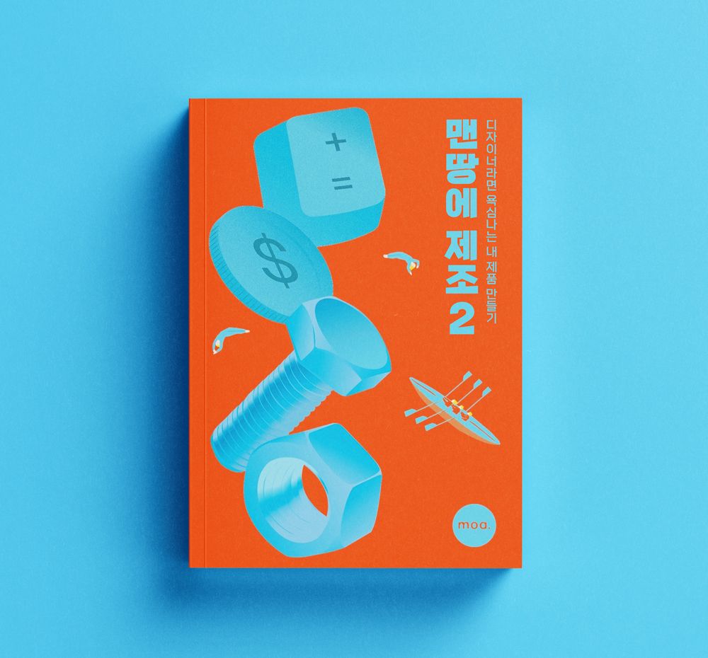 프로젝트 커버 이미지