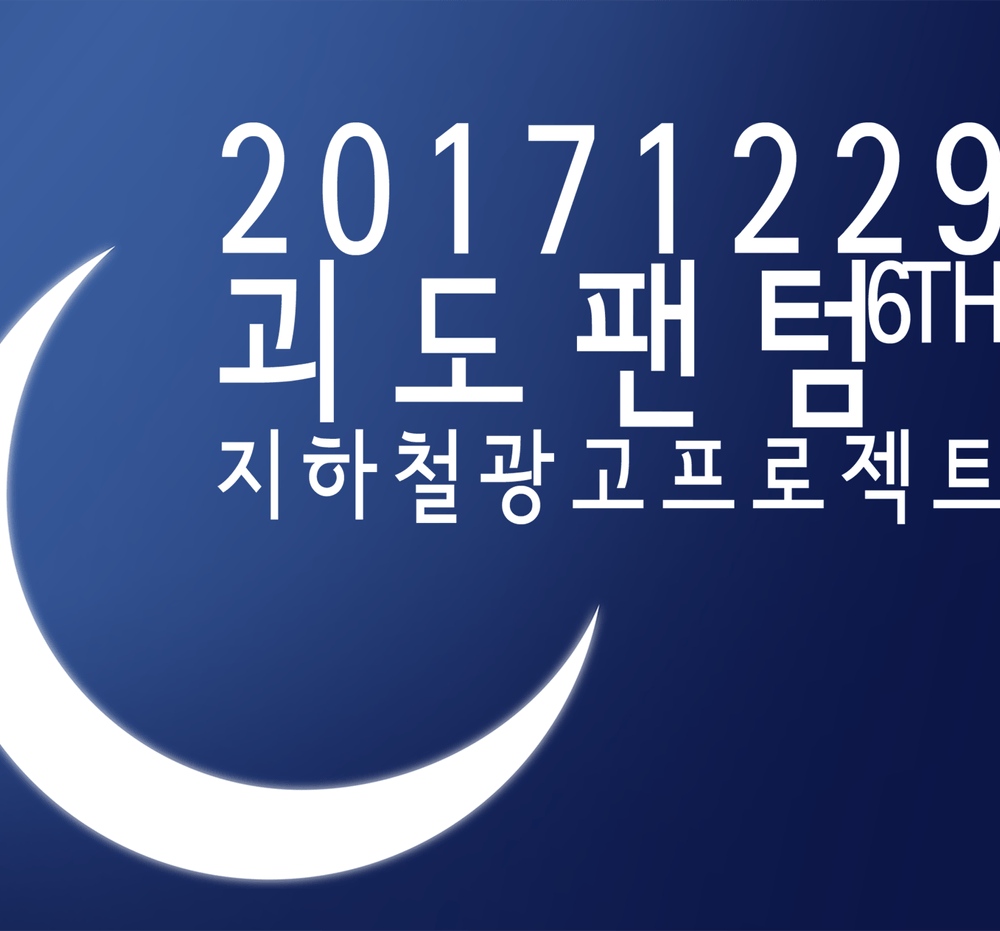 프로젝트 커버 이미지