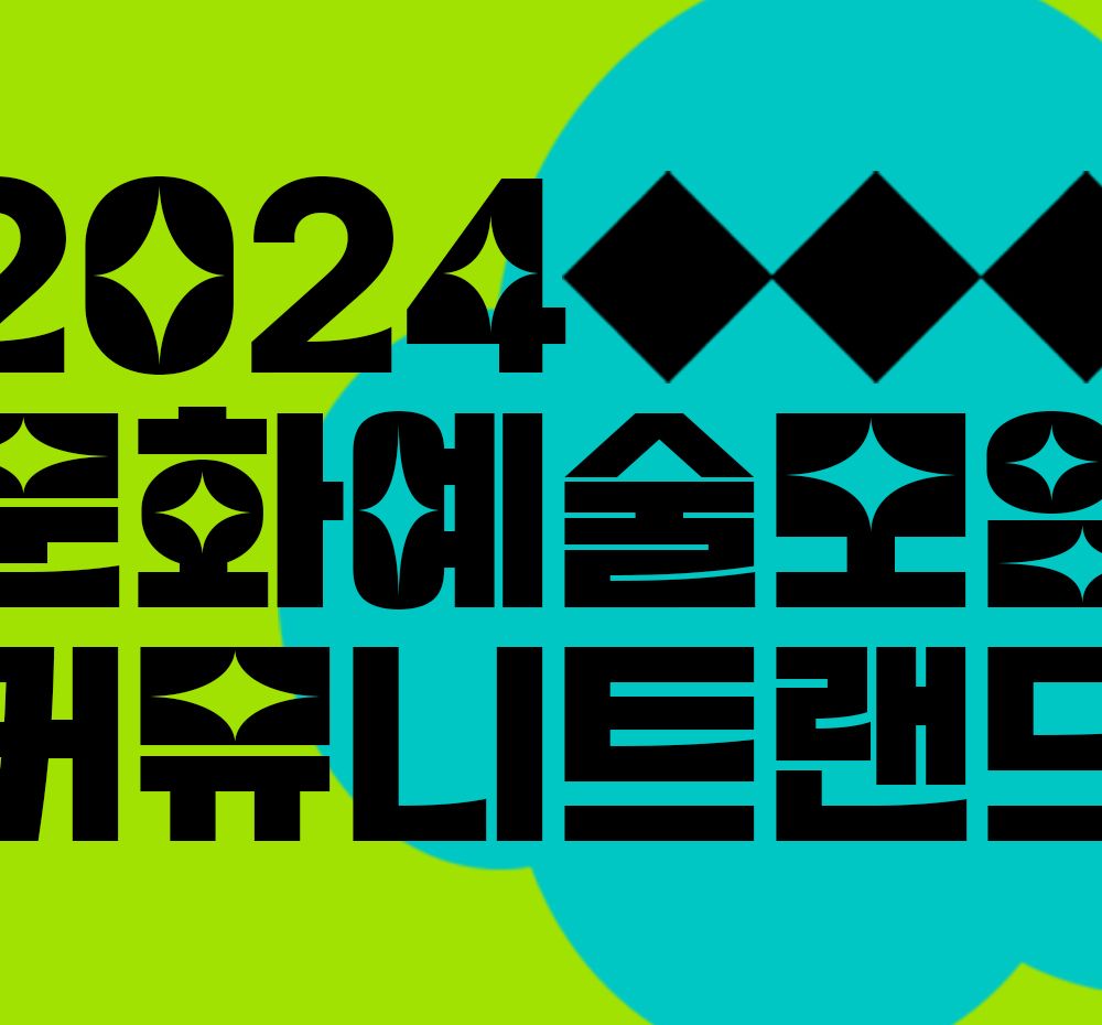 프로젝트 커버 이미지