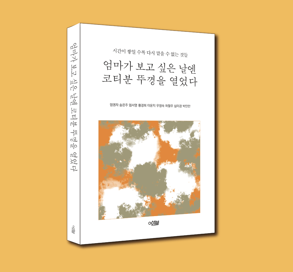 프로젝트 커버 이미지