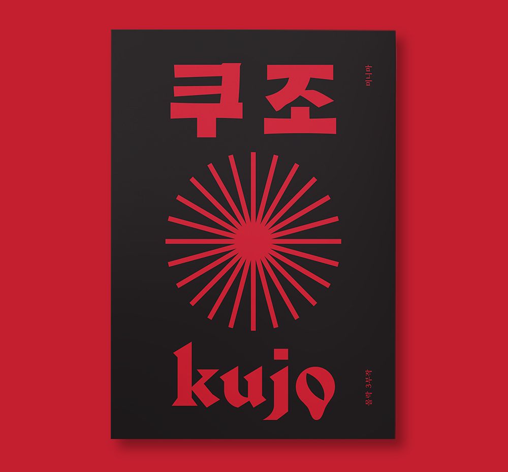 프로젝트 커버 이미지