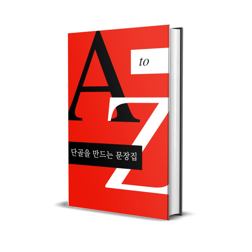 프로젝트 커버 이미지