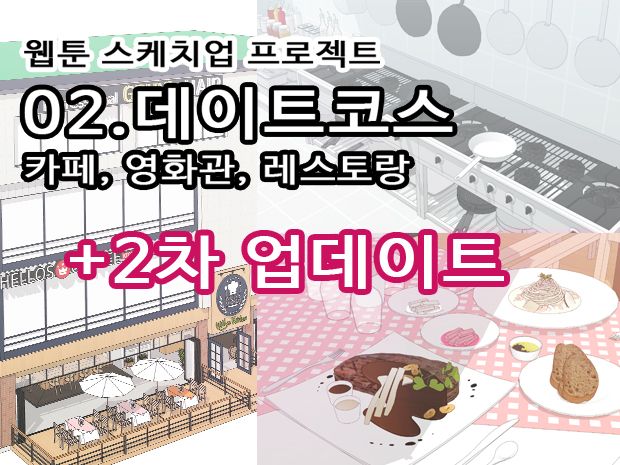 프로젝트 커버 이미지