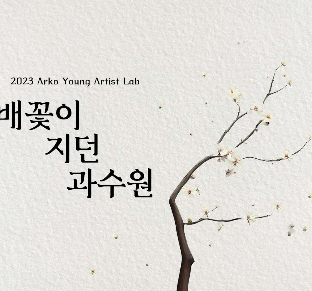 프로젝트 커버 이미지