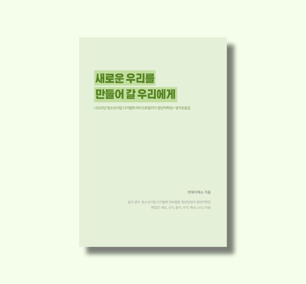 프로젝트 커버 이미지