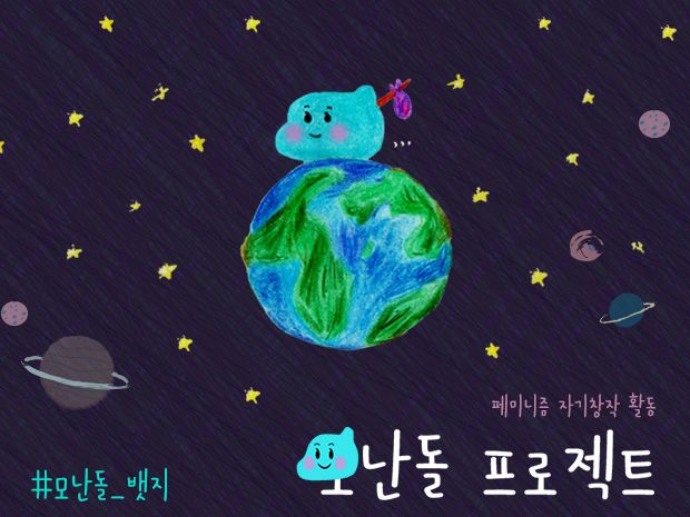 프로젝트 커버 이미지