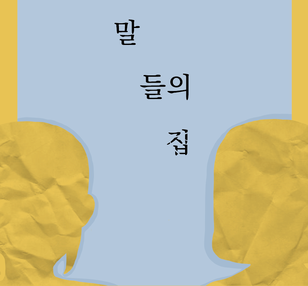 프로젝트 커버 이미지