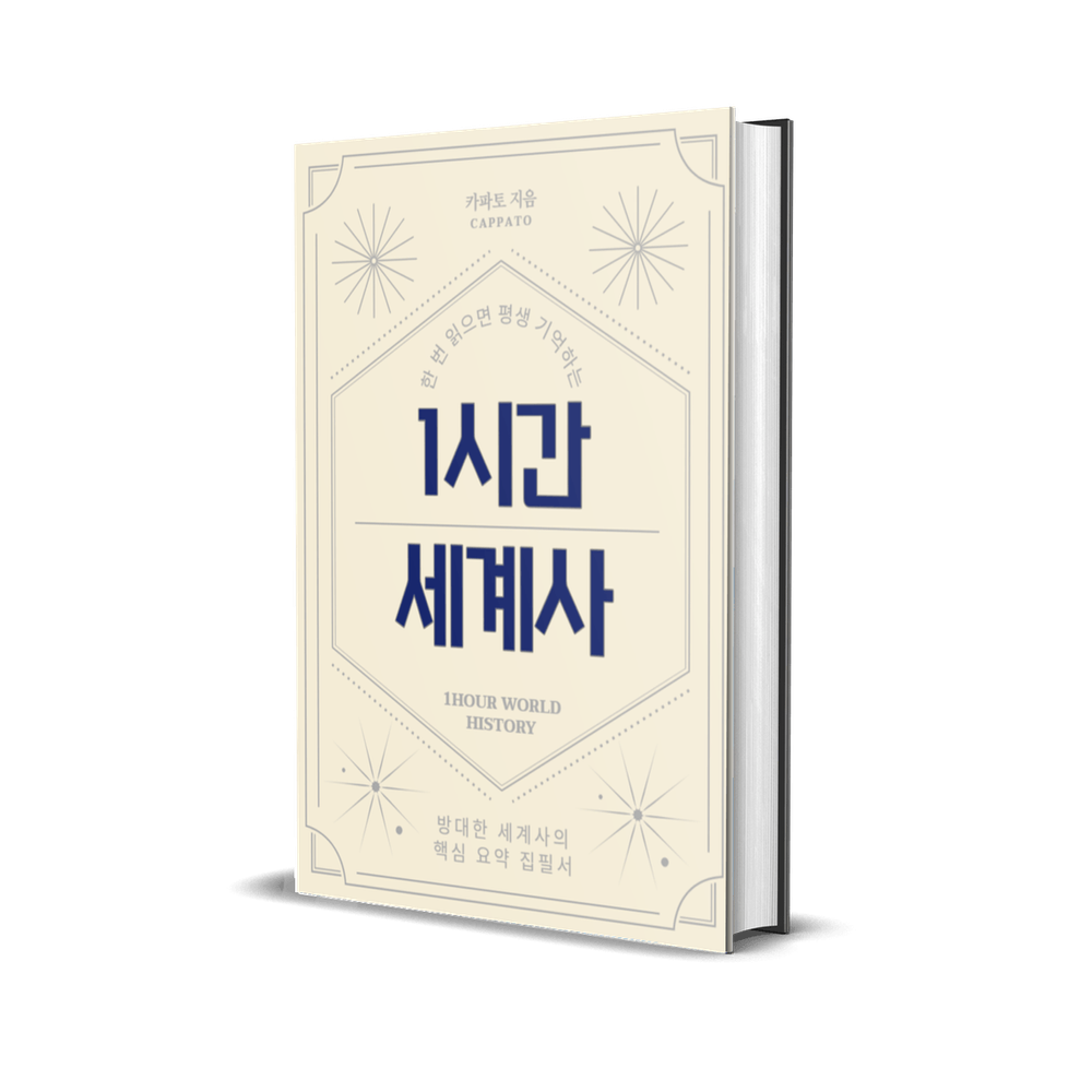 프로젝트 커버 이미지