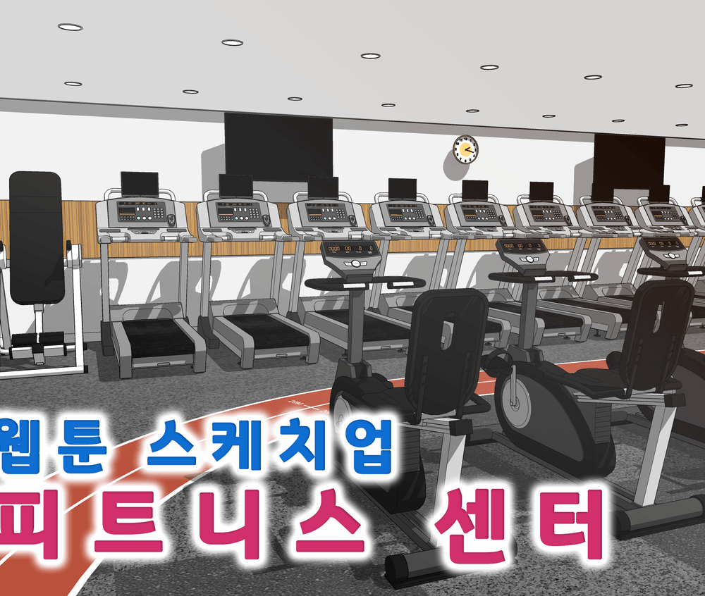 프로젝트 커버 이미지