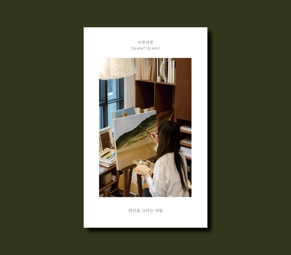 프로젝트 커버 이미지