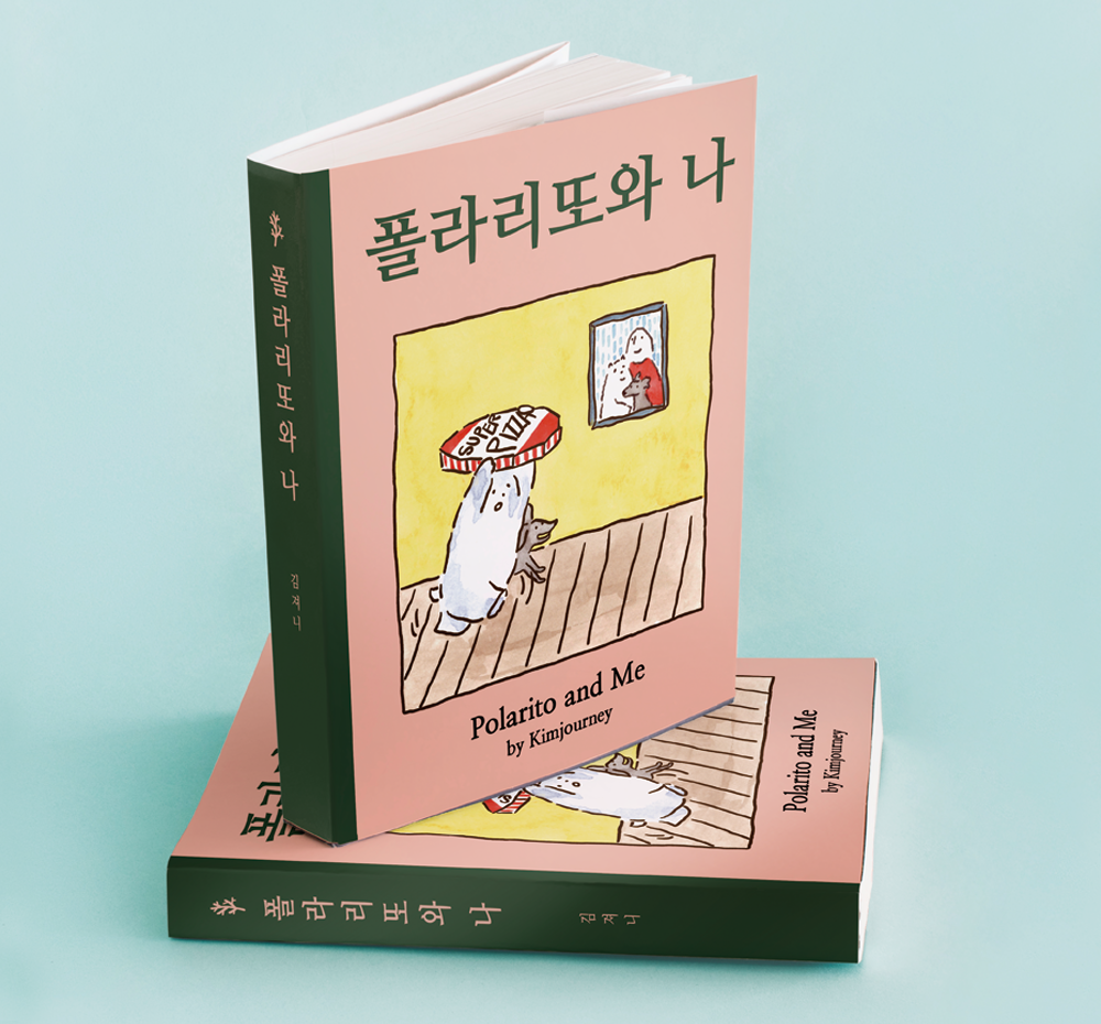 프로젝트 커버 이미지