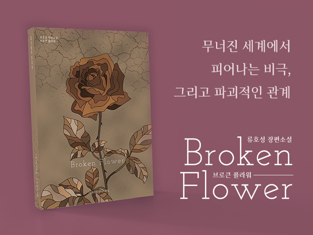 프로젝트 커버 이미지