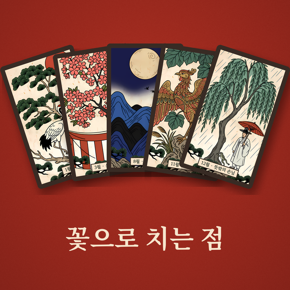 프로젝트 커버 이미지