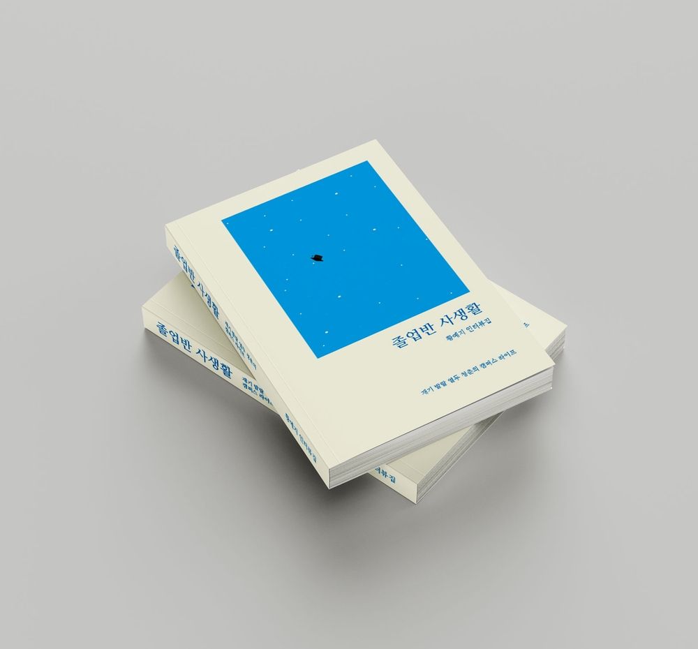 프로젝트 커버 이미지