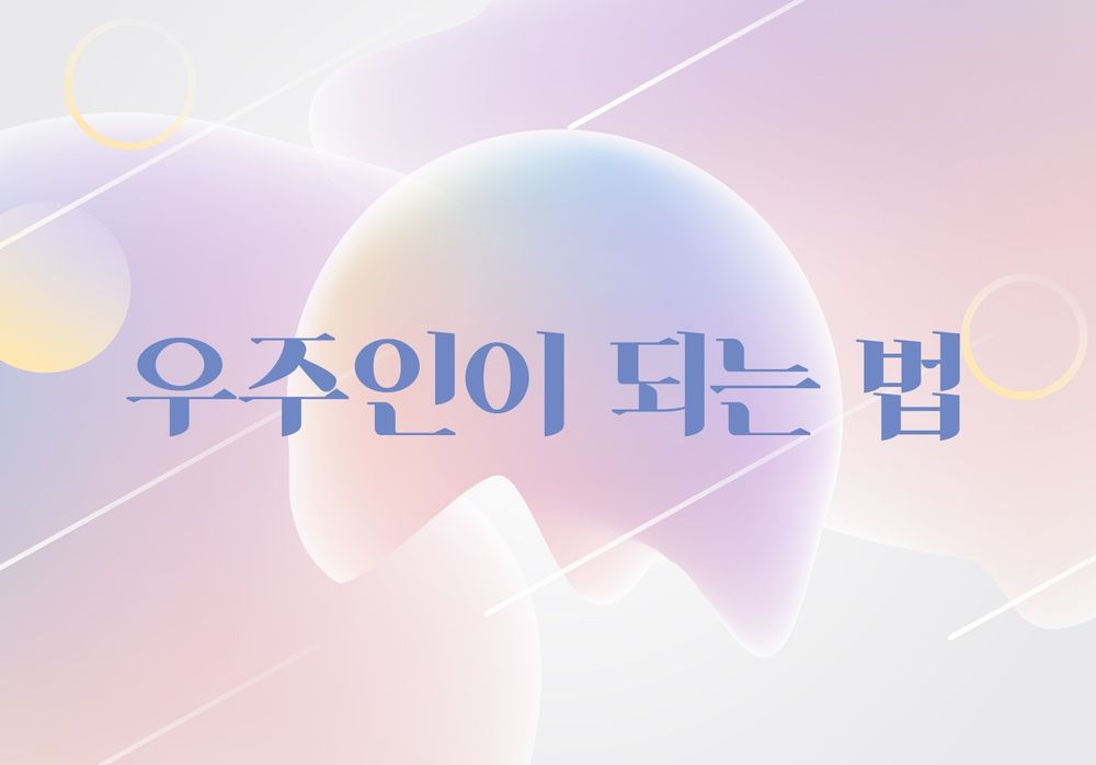 기본 프로젝트 커버 이미지