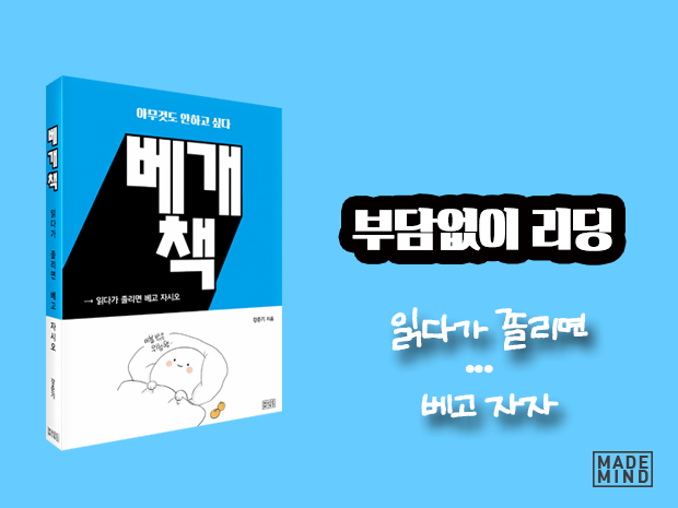 기본 프로젝트 커버 이미지