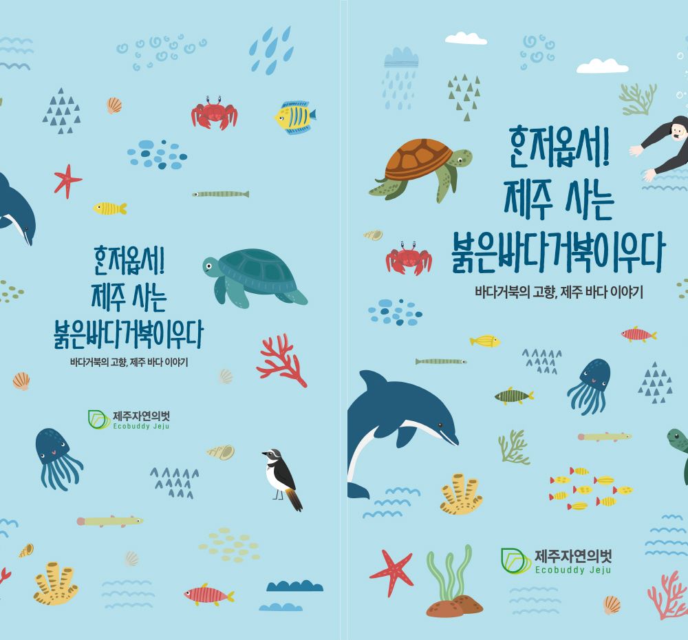 프로젝트 커버 이미지