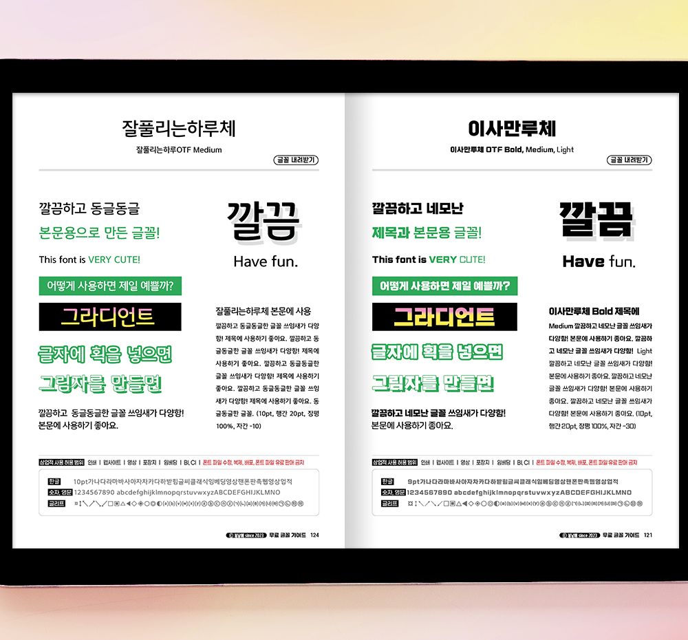 프로젝트 커버 이미지