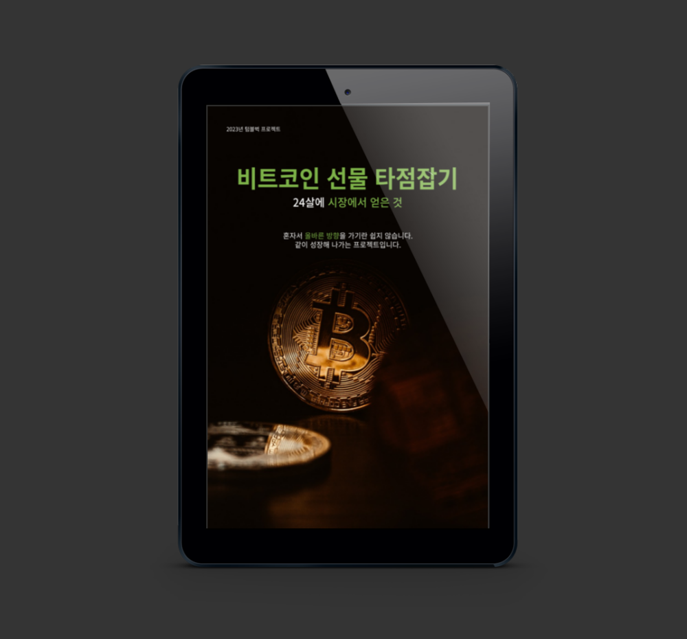 프로젝트 커버 이미지