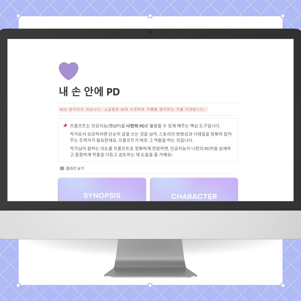 프로젝트 커버 이미지