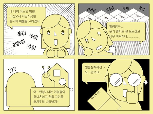 프로젝트 커버 이미지