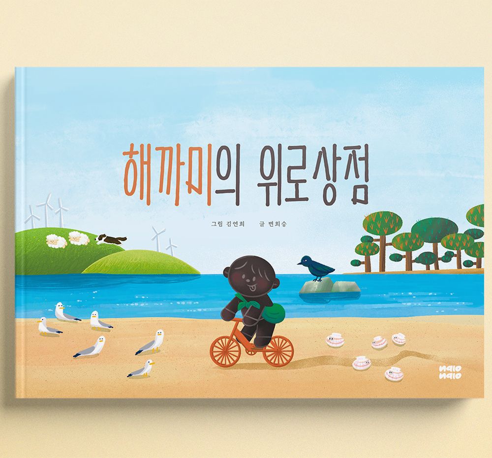 프로젝트 커버 이미지