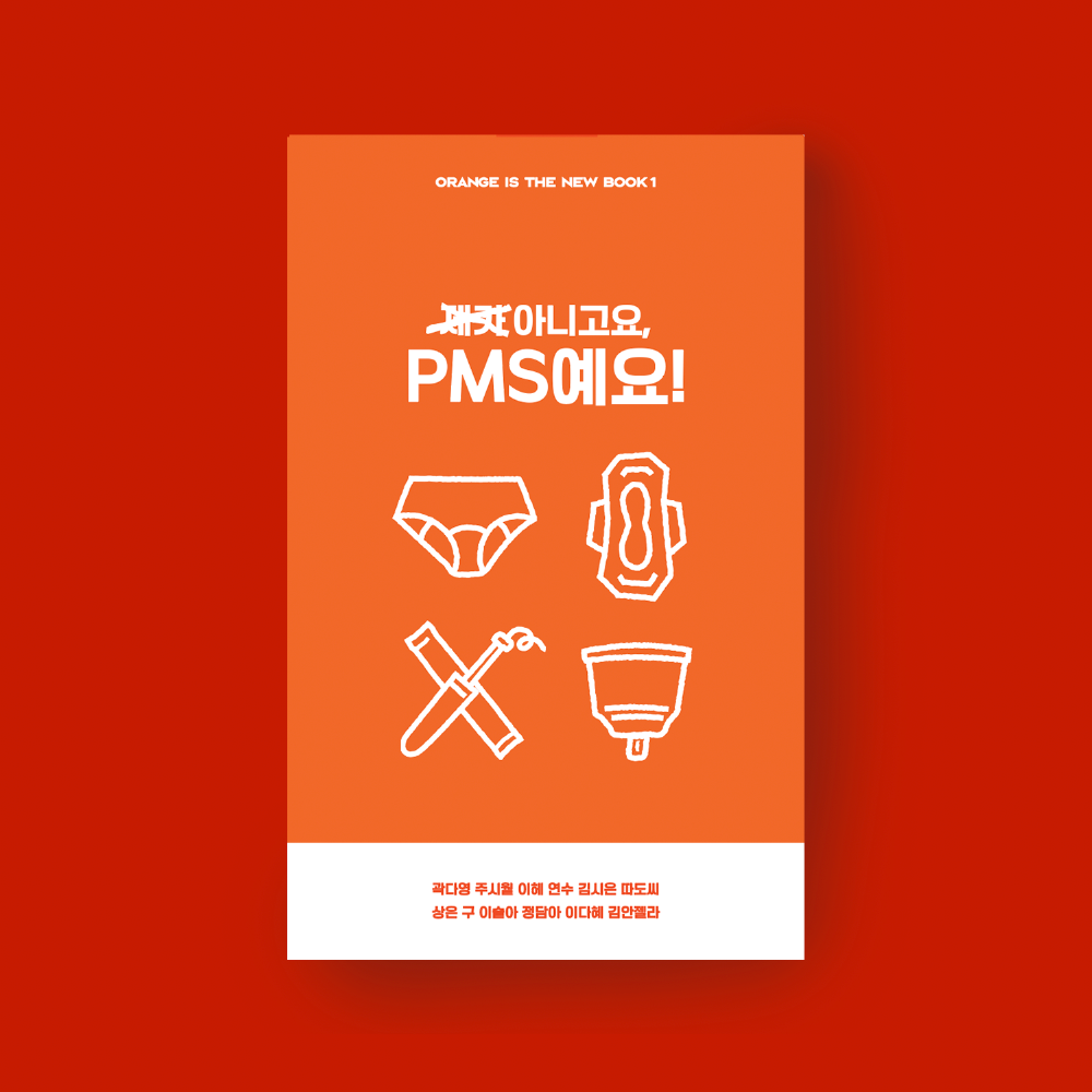 프로젝트 커버 이미지