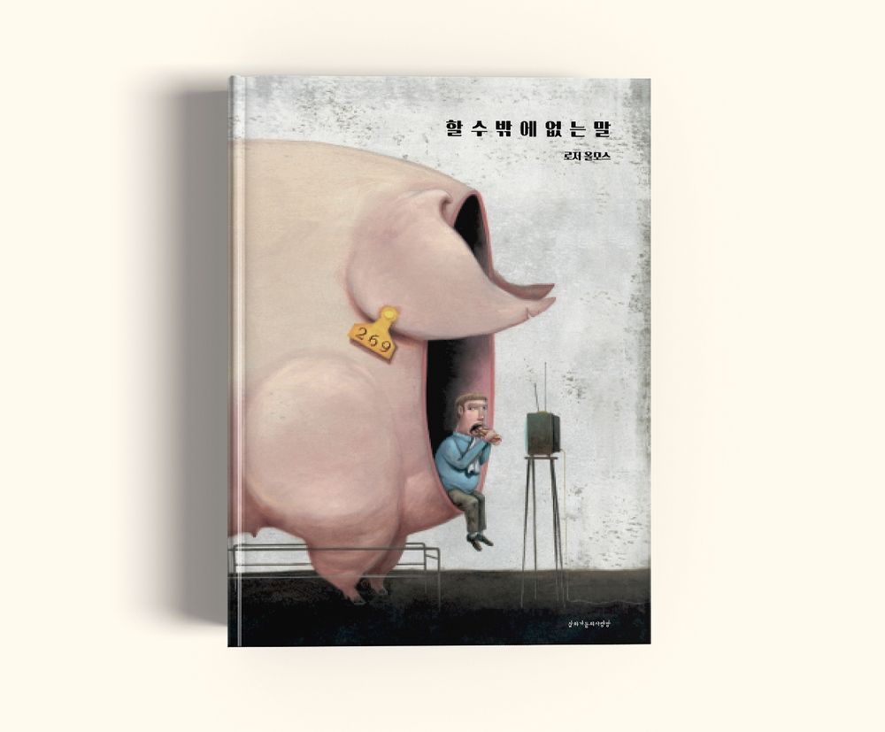 프로젝트 커버 이미지