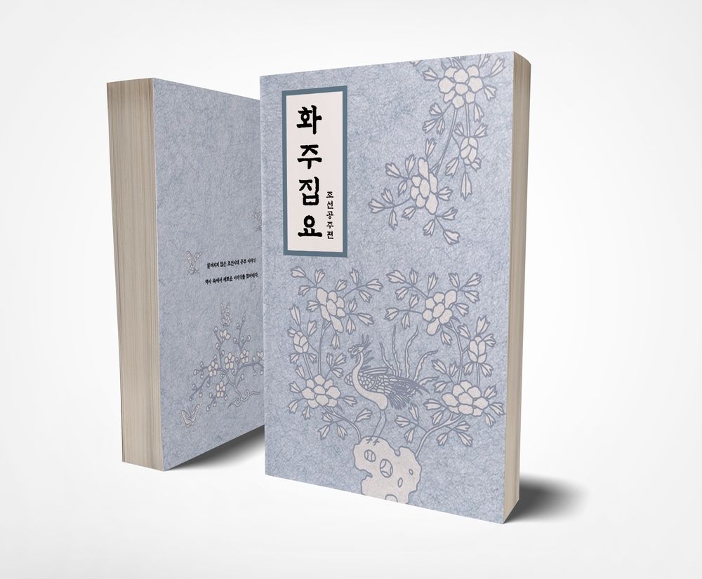 프로젝트 커버 이미지