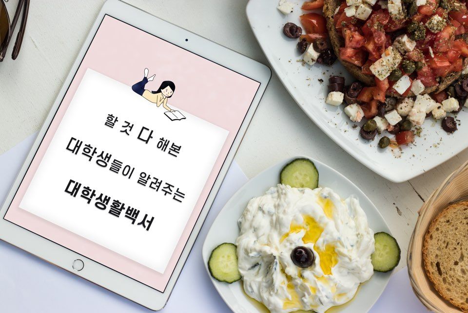 프로젝트 커버 이미지