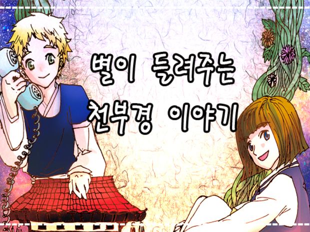 프로젝트 커버 이미지