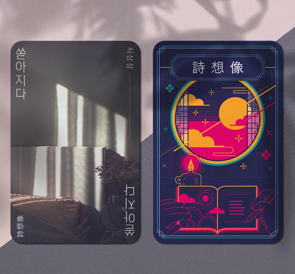 기본 프로젝트 커버 이미지