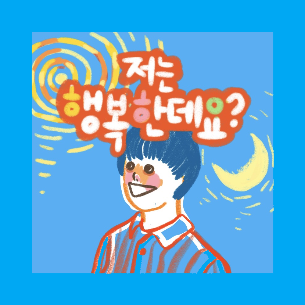 프로젝트 커버 이미지