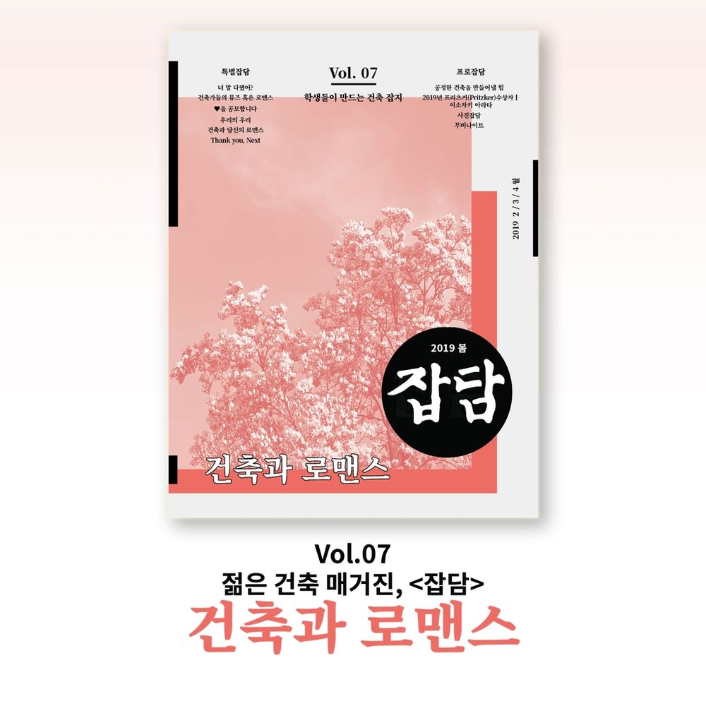 프로젝트 커버 이미지