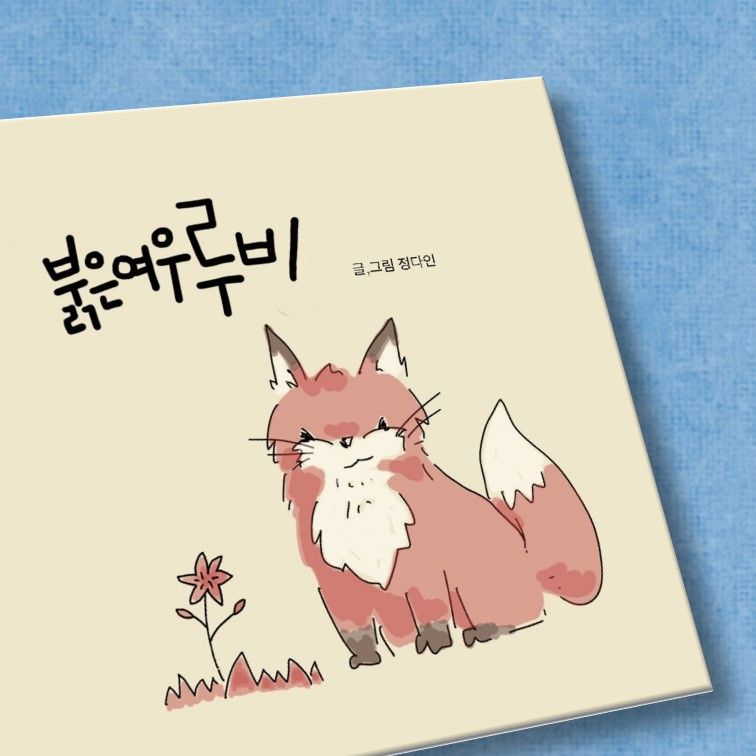 프로젝트 커버 이미지