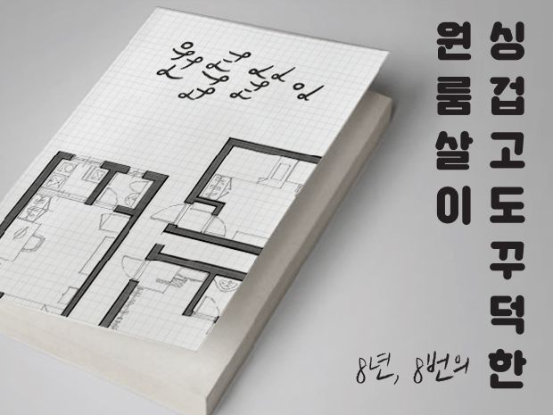 프로젝트 커버 이미지