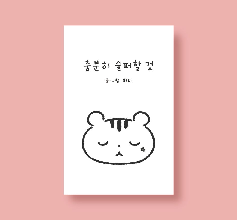 프로젝트 커버 이미지