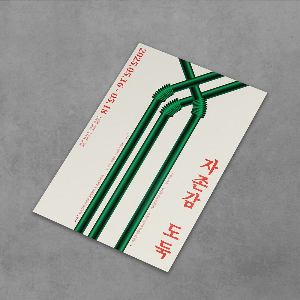 프로젝트 커버 이미지