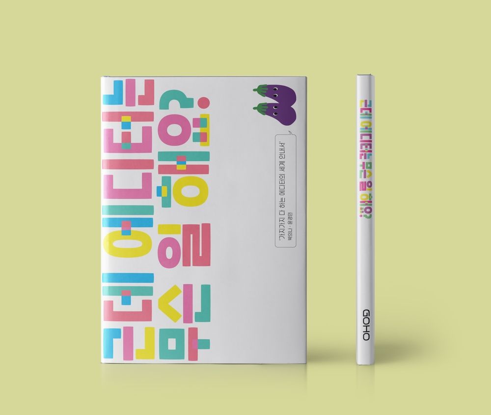 프로젝트 커버 이미지